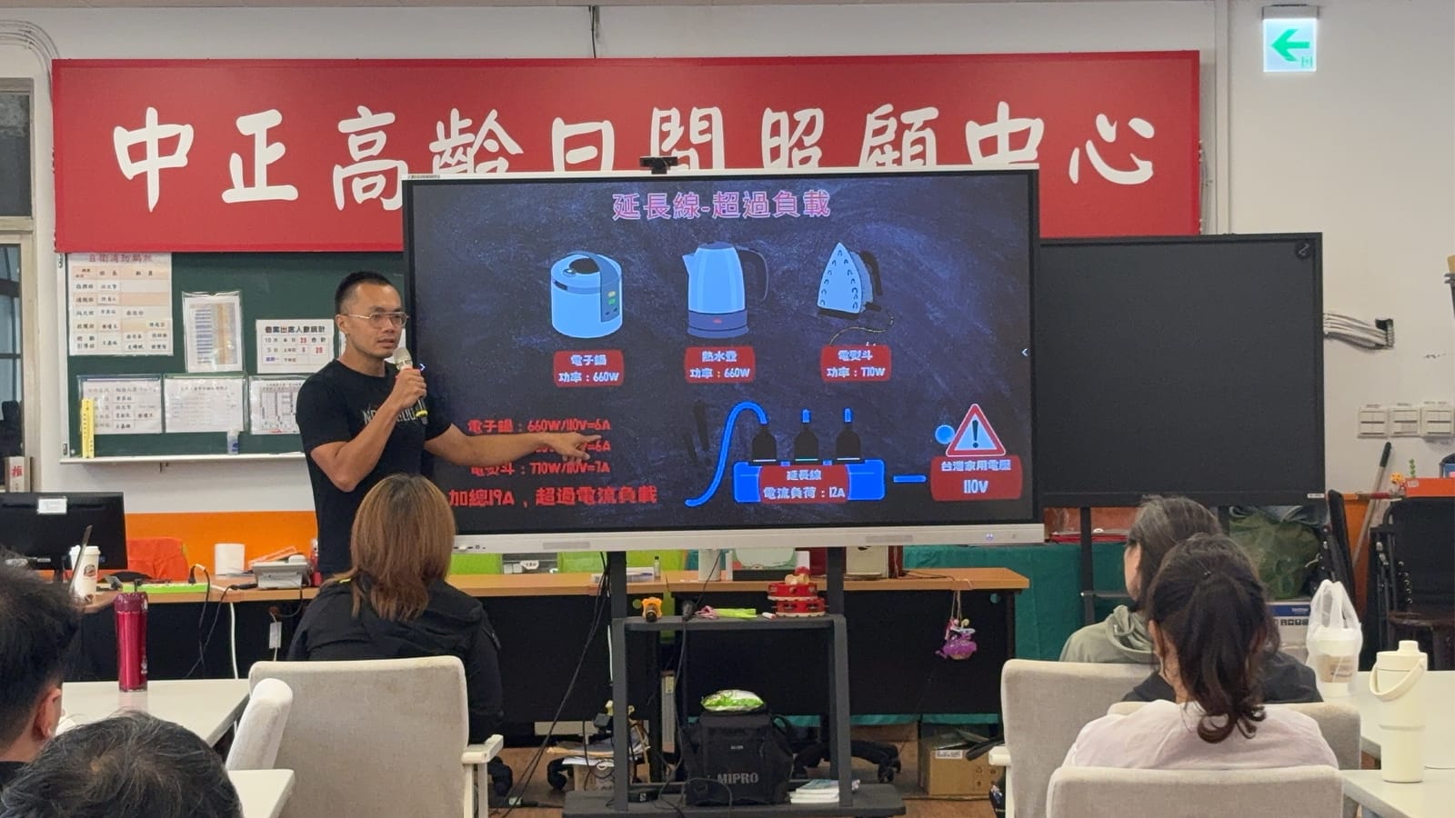 🌟 【精彩回顧】長照六合一積分課程 圓滿落幕！ 👏✨